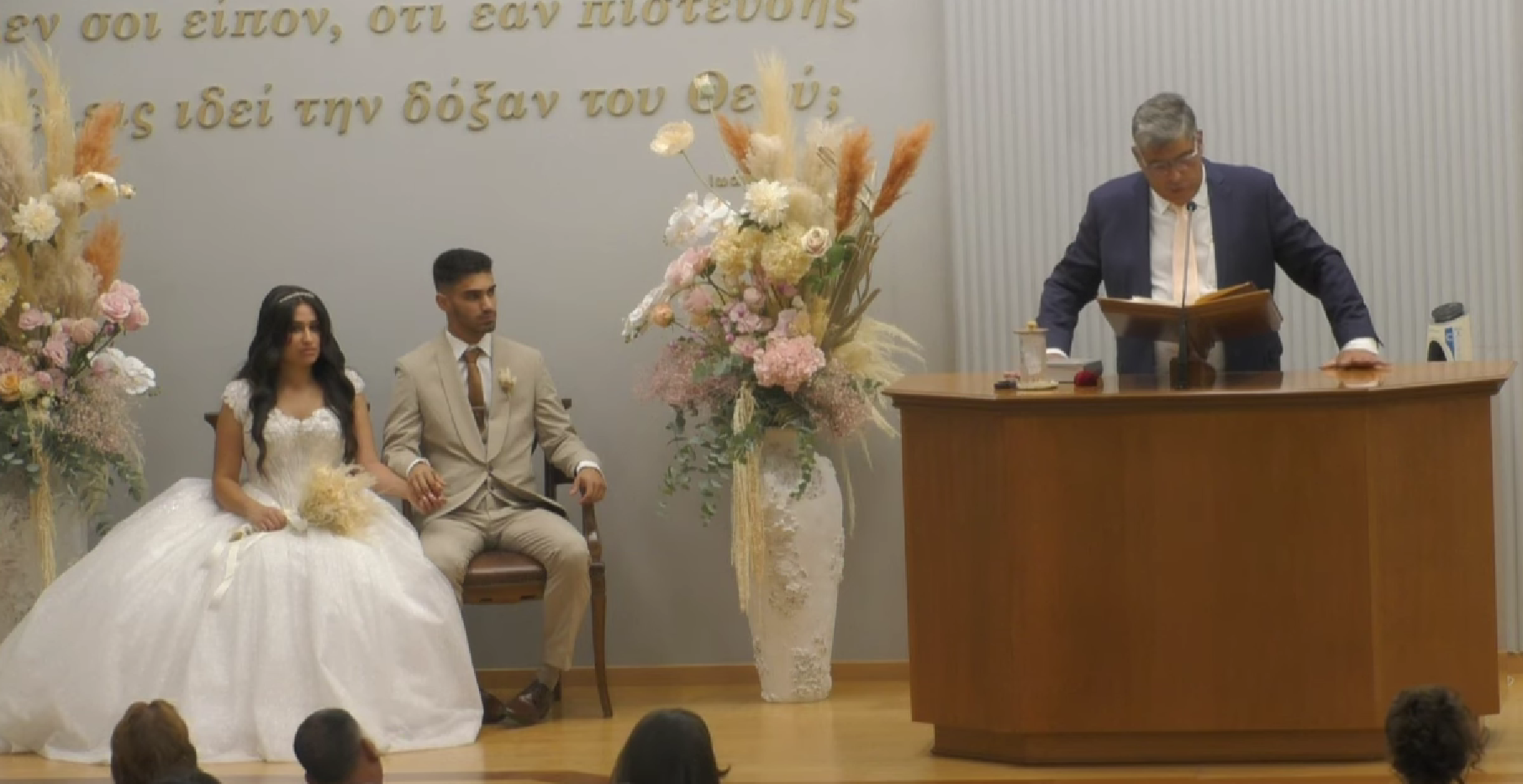 Τελετή γάμου| Άγγελου Γαρδικιώτη & Σταυρούλας Βοϊδονικόλα 2 Στιγμιότυπο οθόνης 2026 01 29 213238